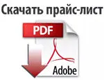 skachat-plitka-abc